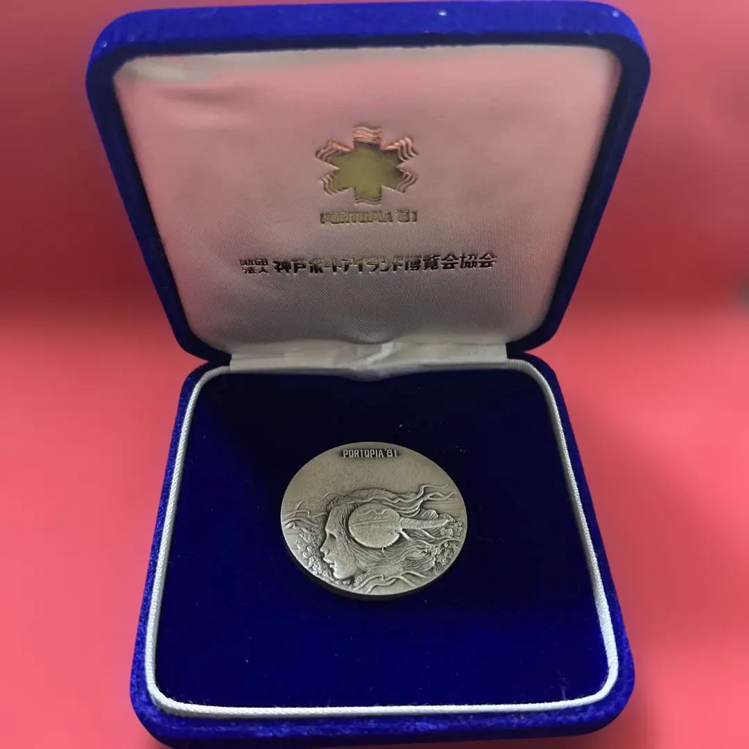 2026年最新】石阪春生の人気アイテム - メルカリ