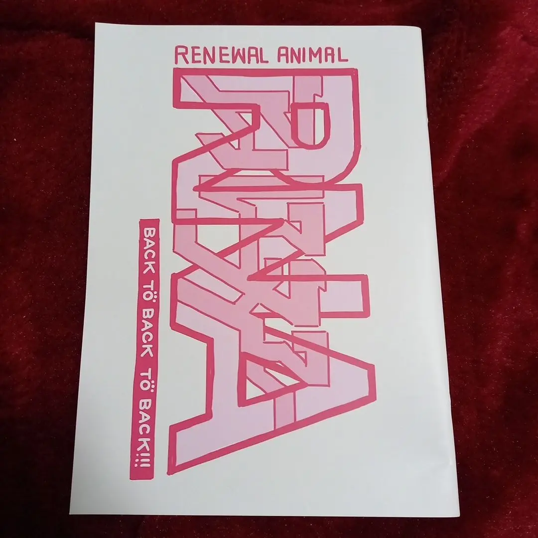 2026年最新】芳垣祐介の人気アイテム - メルカリ