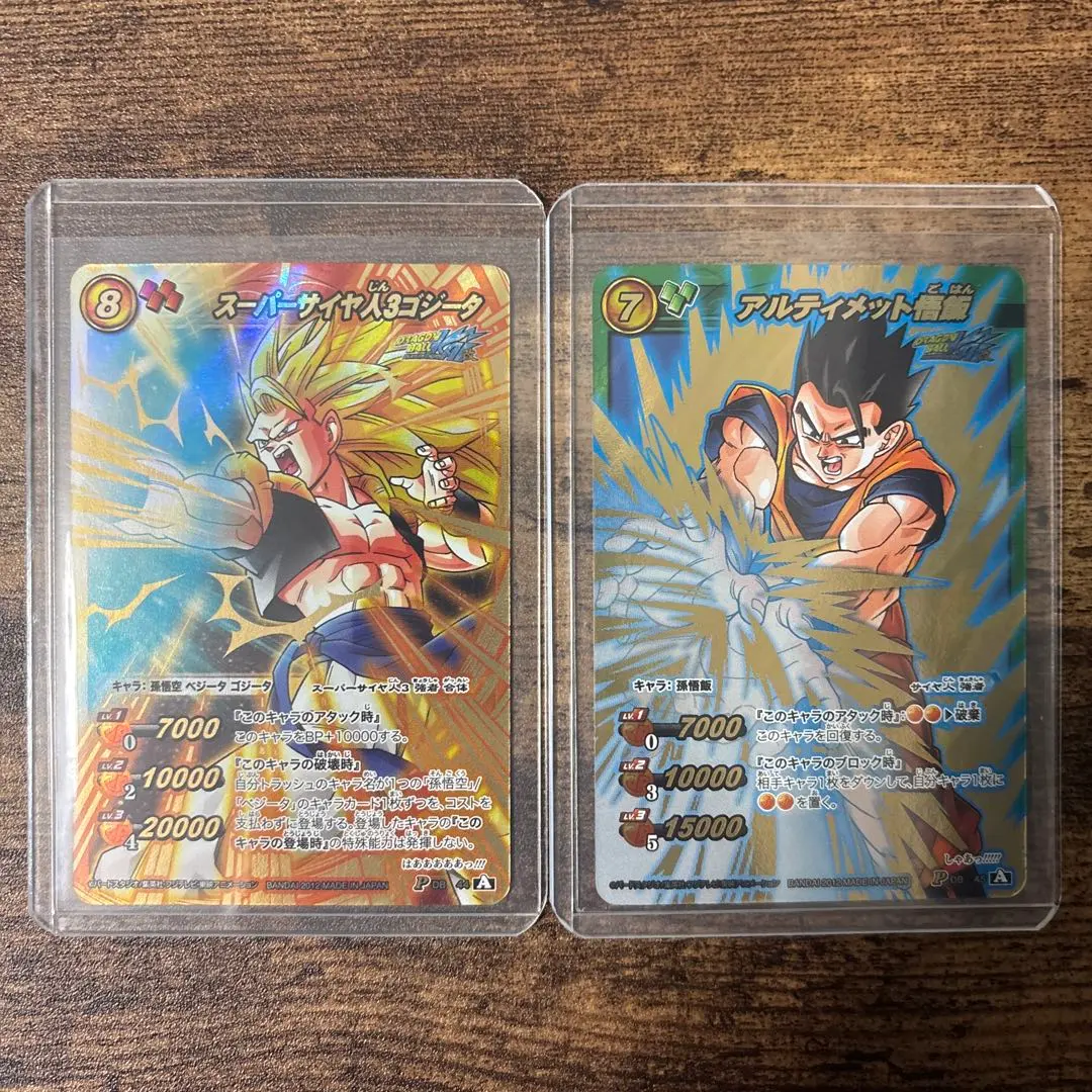 2026年最新】孫悟飯 ミラバトの人気アイテム - メルカリ