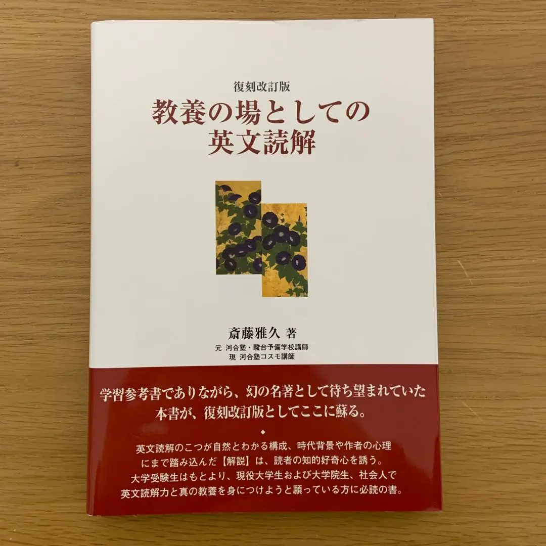 2026年最新】斎藤雅久の人気アイテム - メルカリ