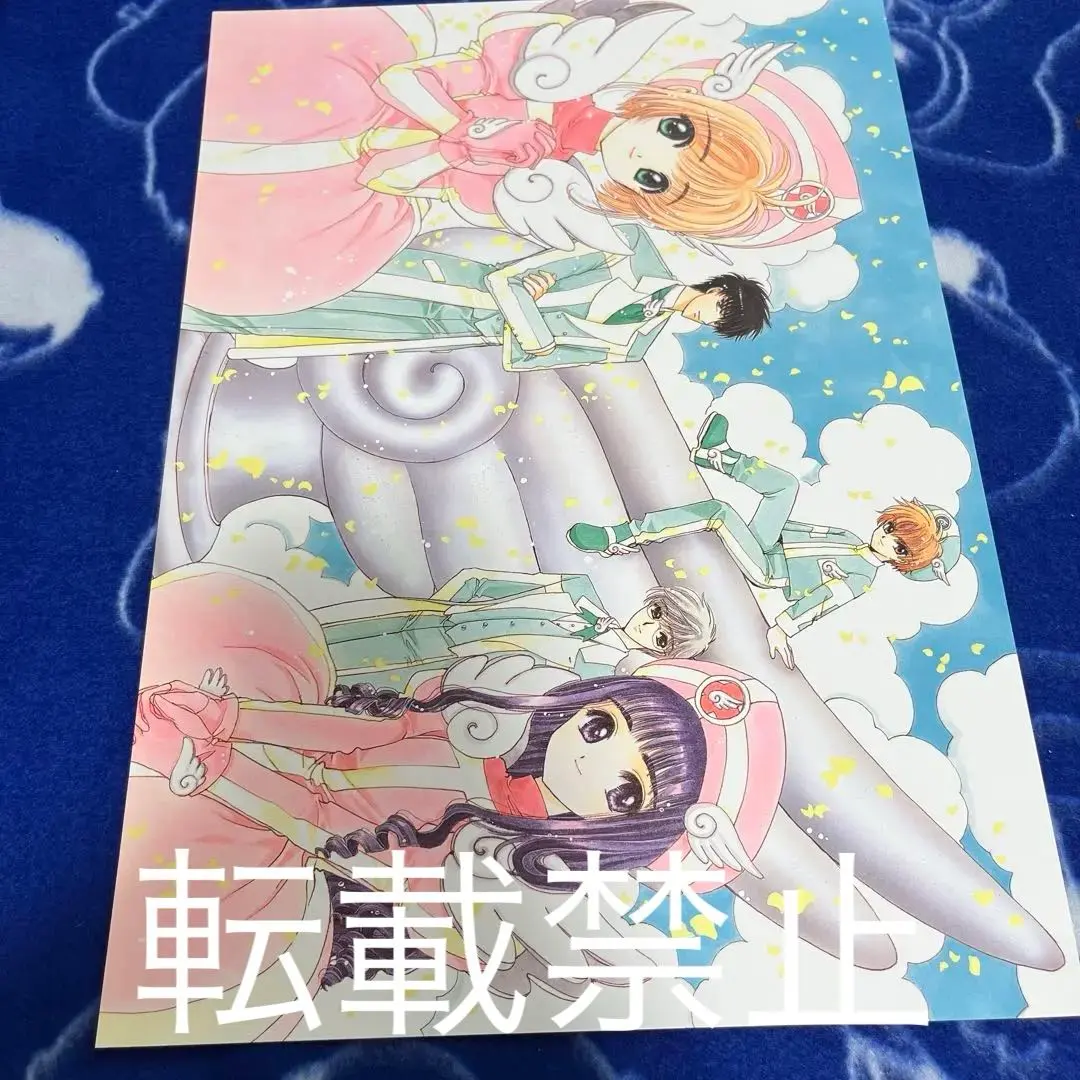 2026年最新】複製原画 カードキャプターさくらの人気アイテム - メルカリ