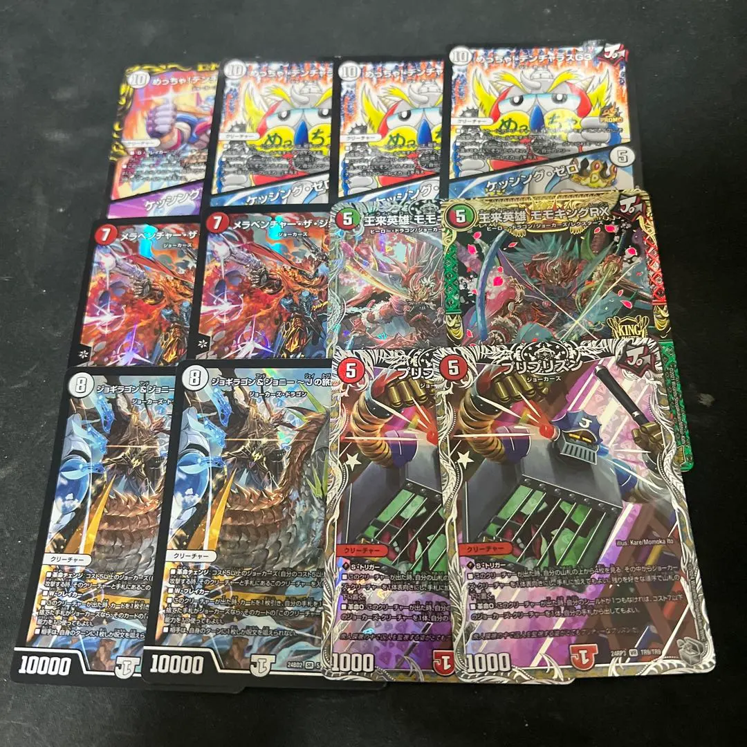 2026年最新】旅路ジョーカーズの人気アイテム - メルカリ