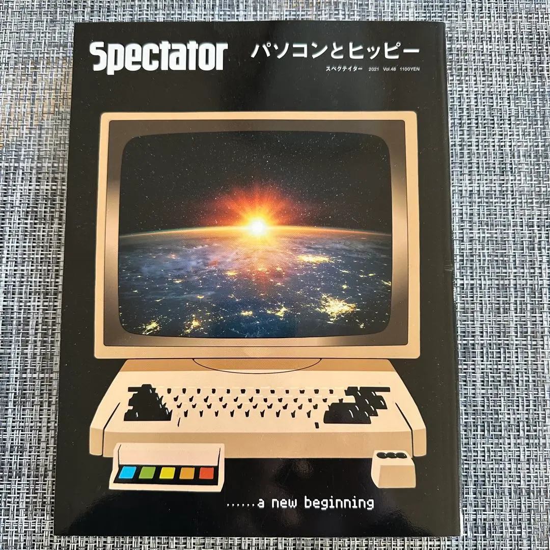 2026年最新】コンピュータ音楽―歴史 テクノロジー アートの人気