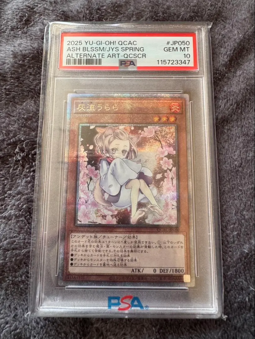 2026年最新】灰流うらら ホロの人気アイテム - メルカリ