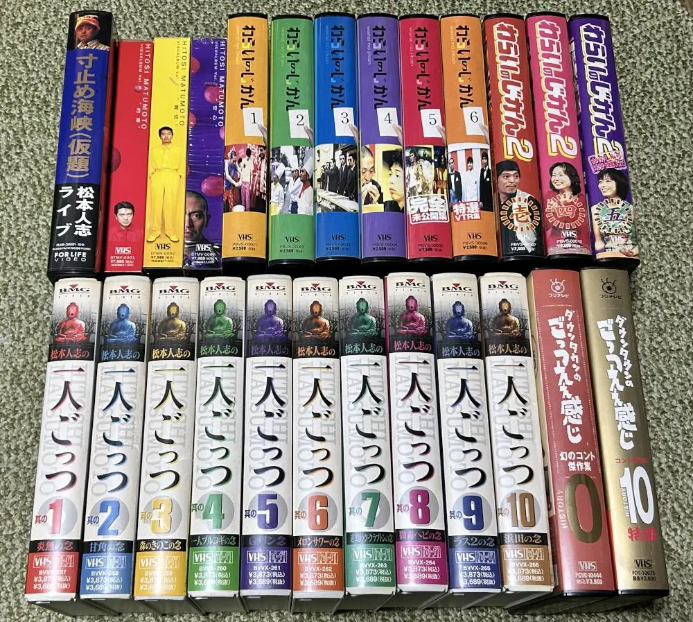 2026年最新】ごっつええ感じ dvd 全巻の人気アイテム - メルカリ