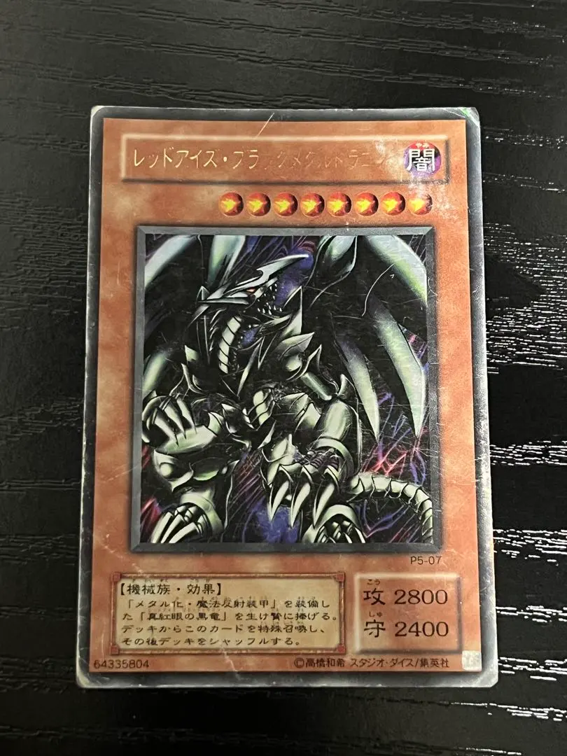 m75291046093_1.jpg?1772091639