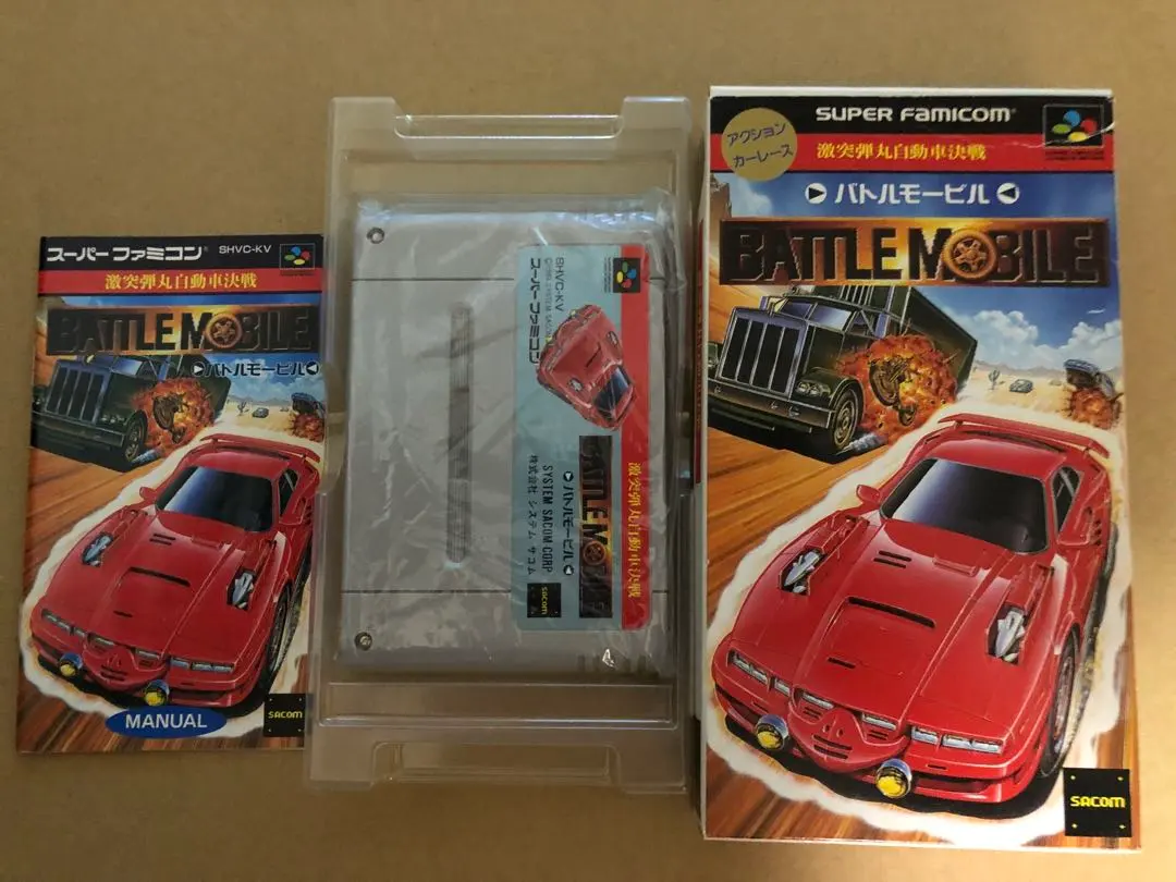 2026年最新】スーパーファミコン バトルモービルの人気アイテム - メルカリ