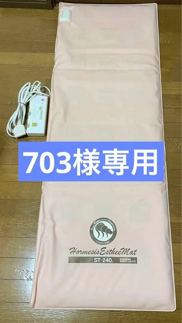 2026年最新】ピュアルネッサンス ホルミシスの人気アイテム - メルカリ