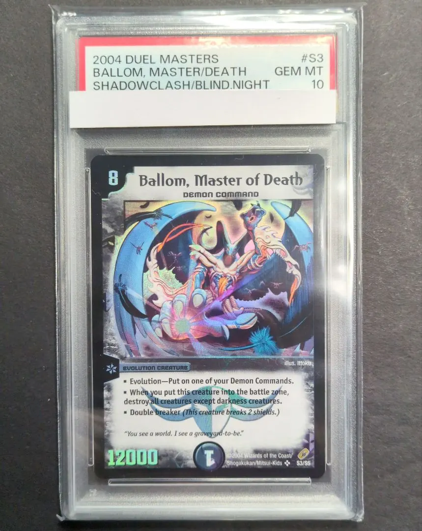 2026年最新】悪魔神バロム 英語の人気アイテム - メルカリ