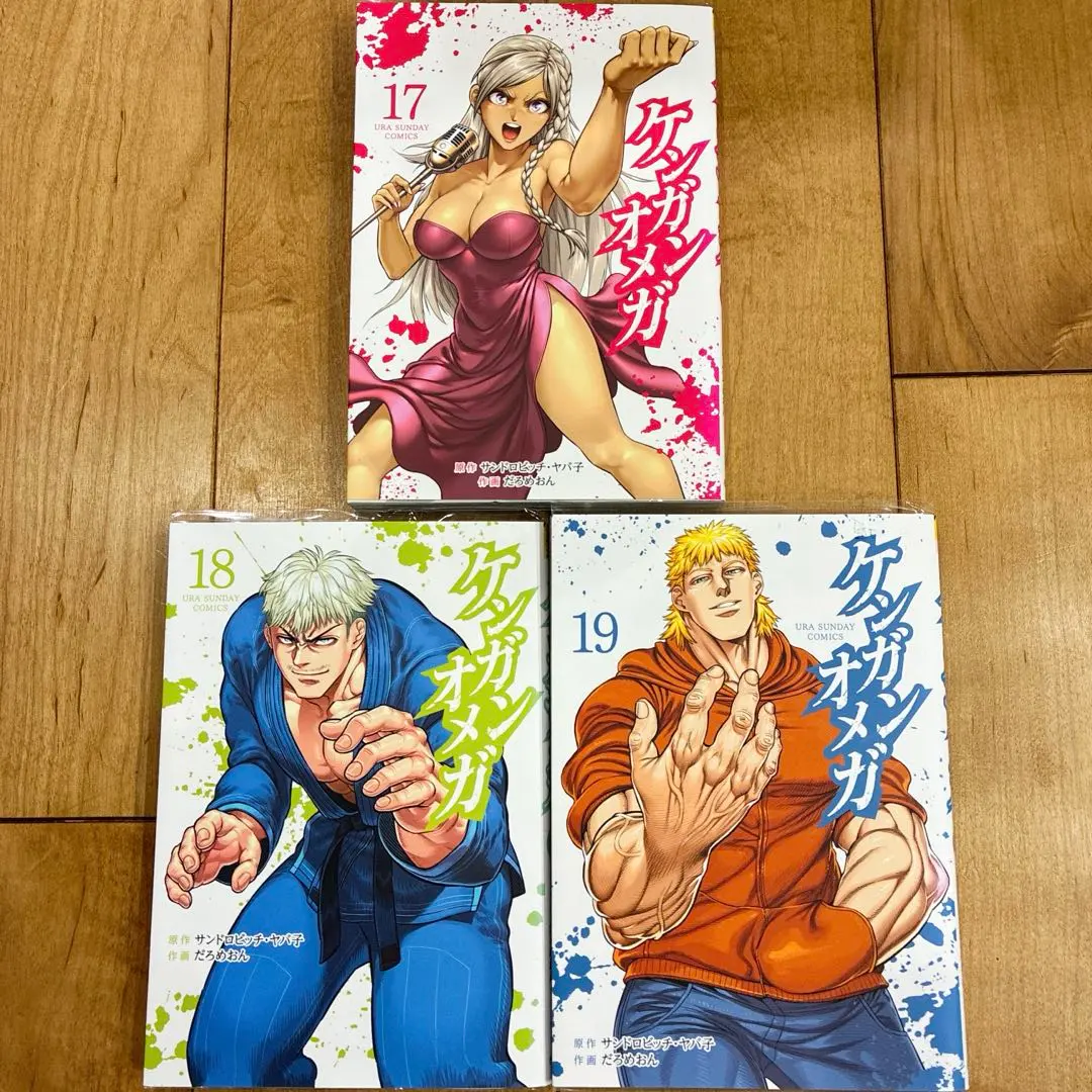 2026年最新】ケンガンオメガ 全巻の人気アイテム - メルカリ