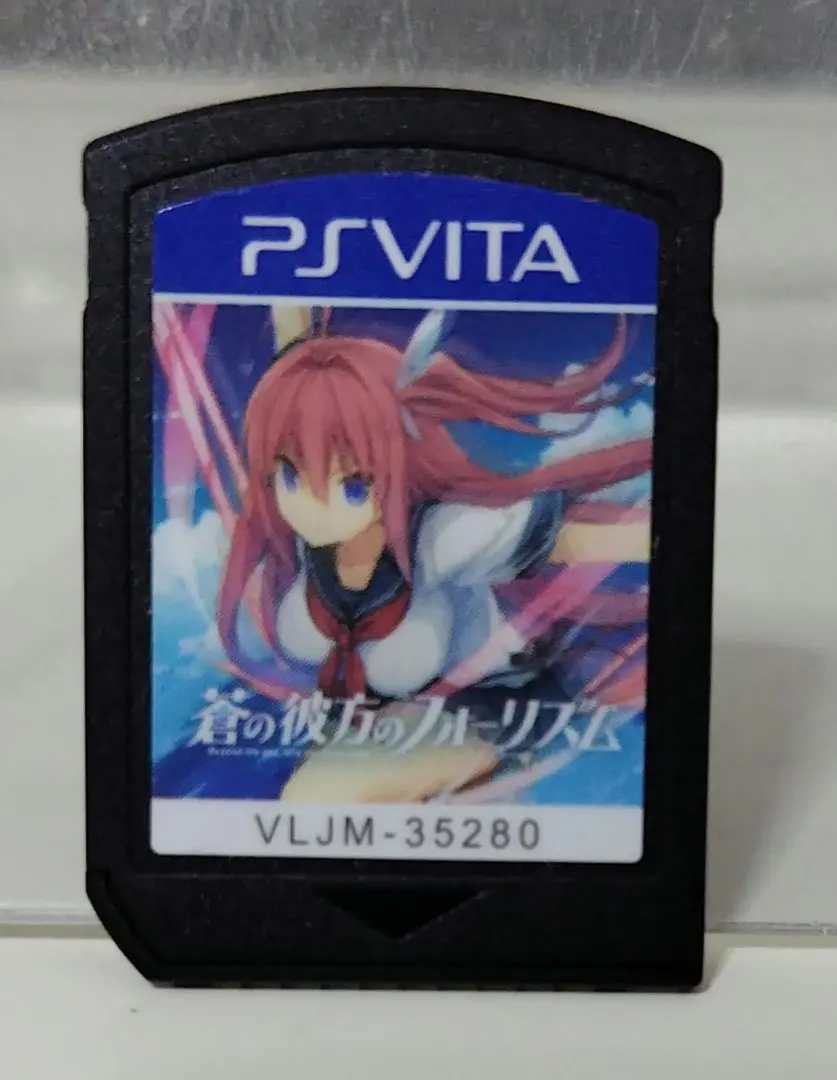 2026年最新】蒼の彼方のフォーリズム for Nintendo Switch 初回限定特