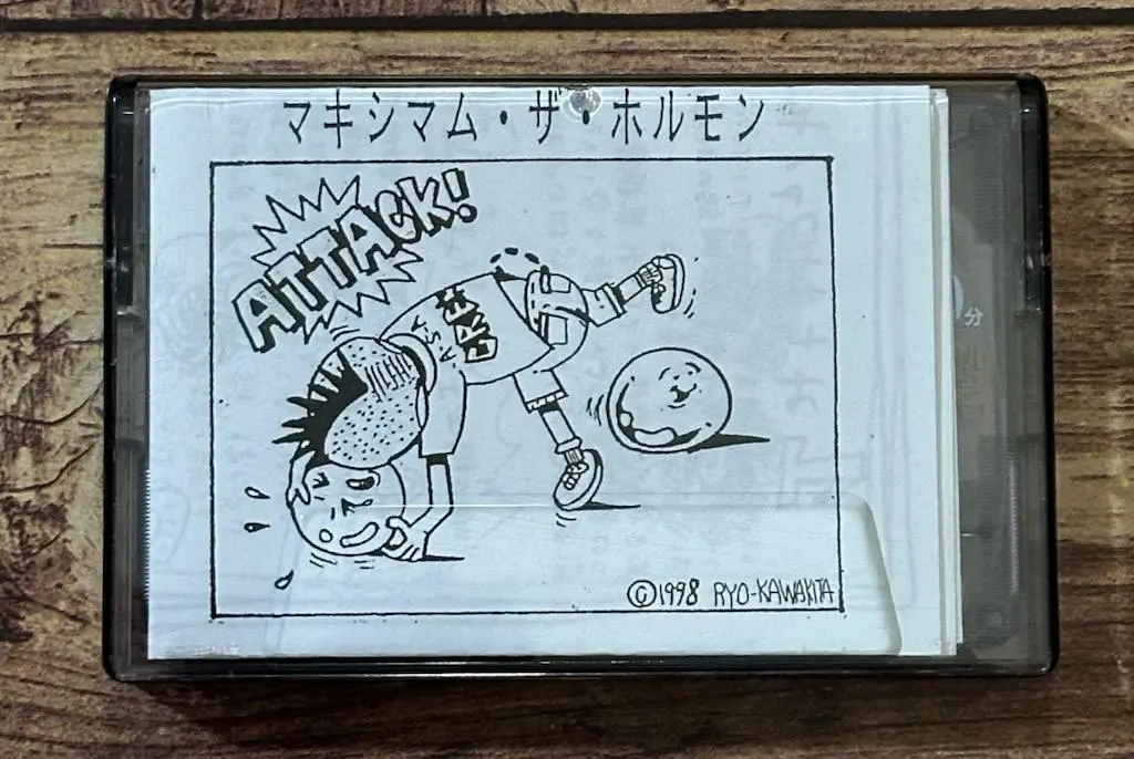 2026年最新】マキシマムザホルモン A.S.A.CREWの人気アイテム - メルカリ