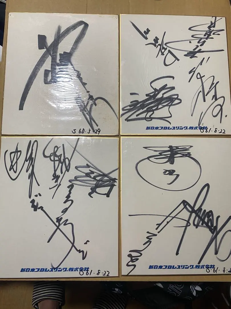 2026年最新】猪木 サイン色紙の人気アイテム - メルカリ