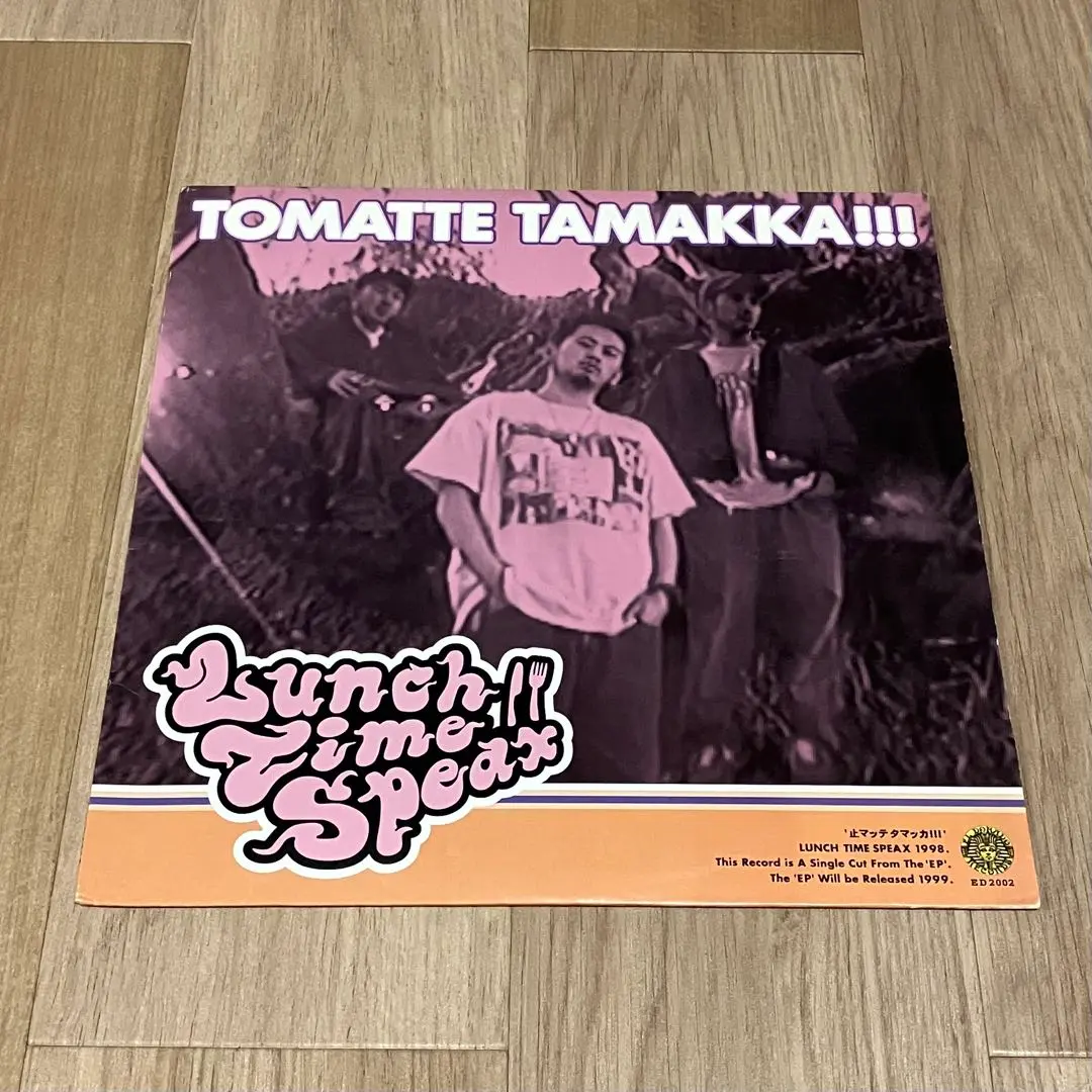 2026年最新】Lunch time speax レコードの人気アイテム - メルカリ