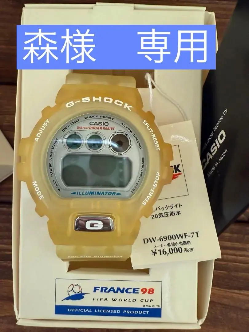 2026年最新】G-shock FIFAの人気アイテム - メルカリ