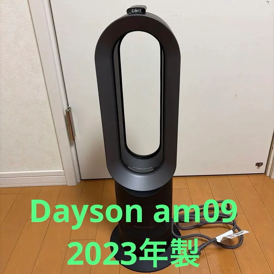 2026年最新】dyson am09 2023の人気アイテム - メルカリ