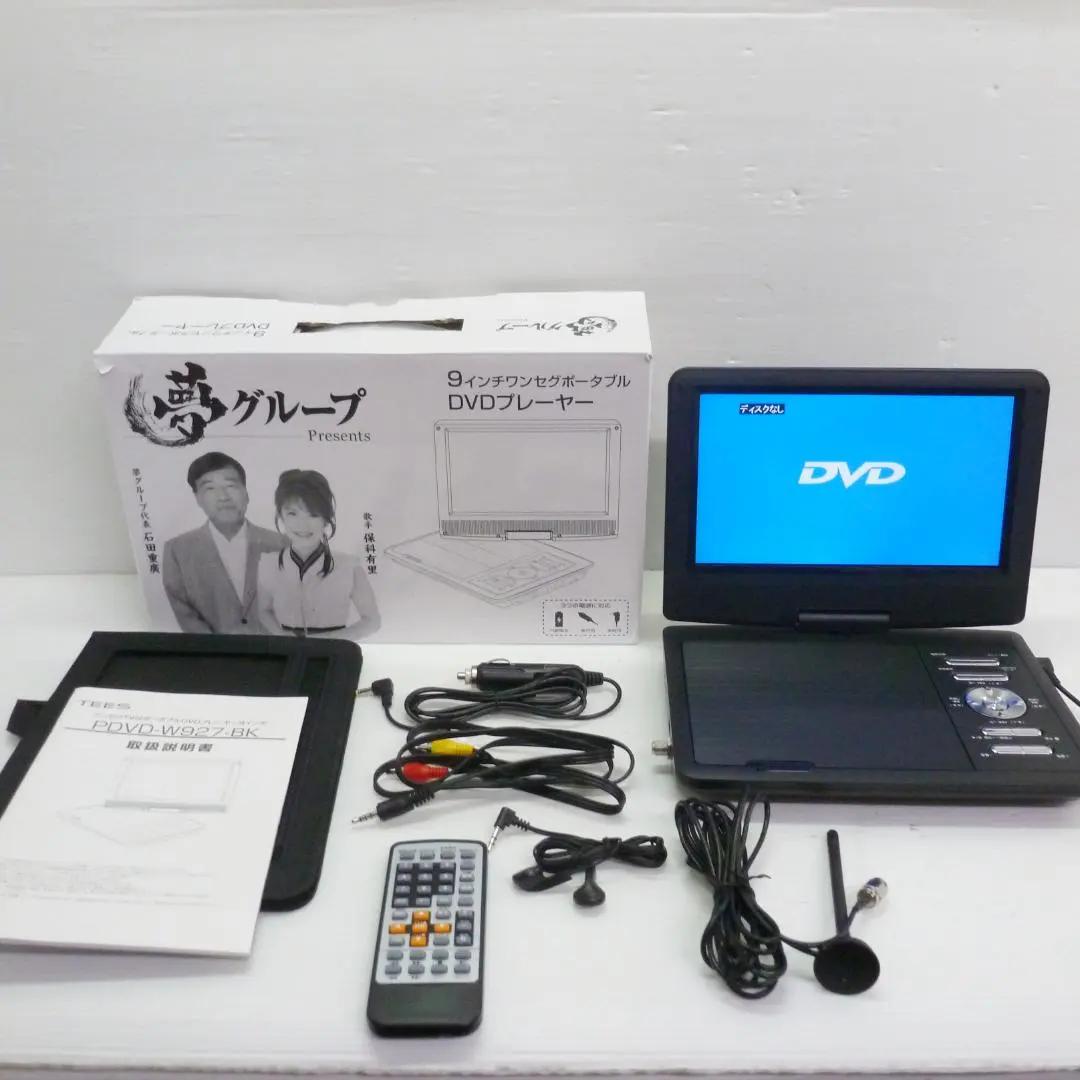 2026年最新】pdvd-w927-bkの人気アイテム - メルカリ