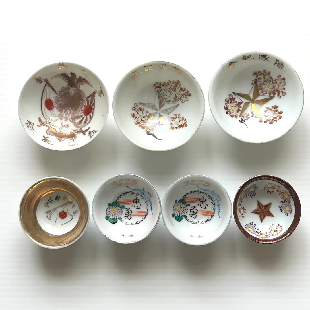 2026年最新】猪口 軍の人気アイテム - メルカリ