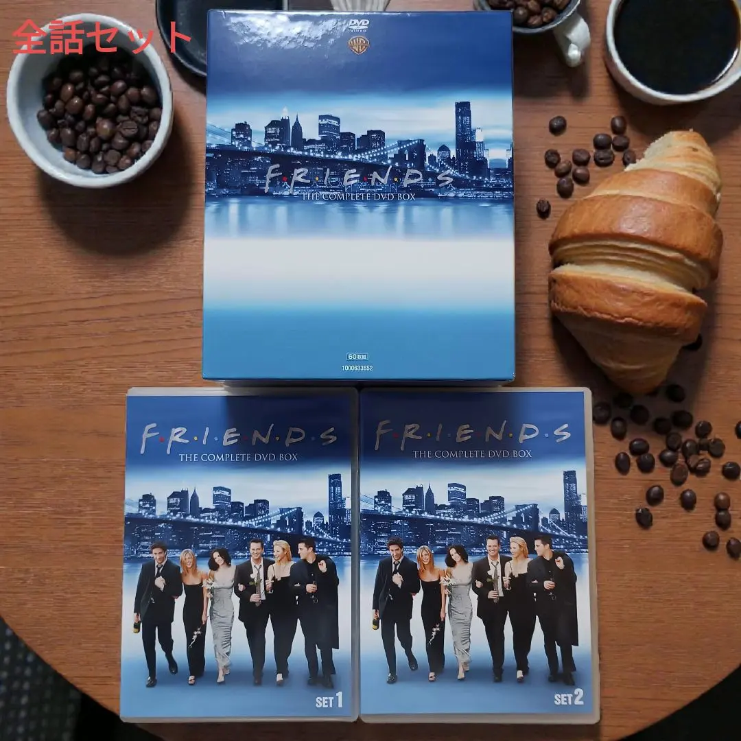 フレンズ シーズン1-10 DVD全巻セット〈60枚組〉 Amazon.co.jp: フレンズ DVD全巻セット(60枚組) : ジェニファー