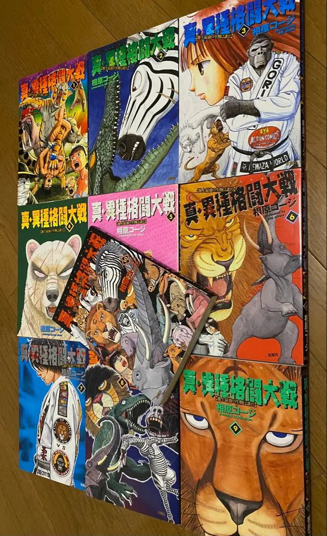 2026年最新】真異種格闘大戦の人気アイテム - メルカリ