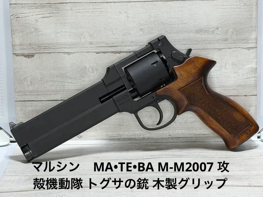 2026年最新】マテバ m2007の人気アイテム - メルカリ