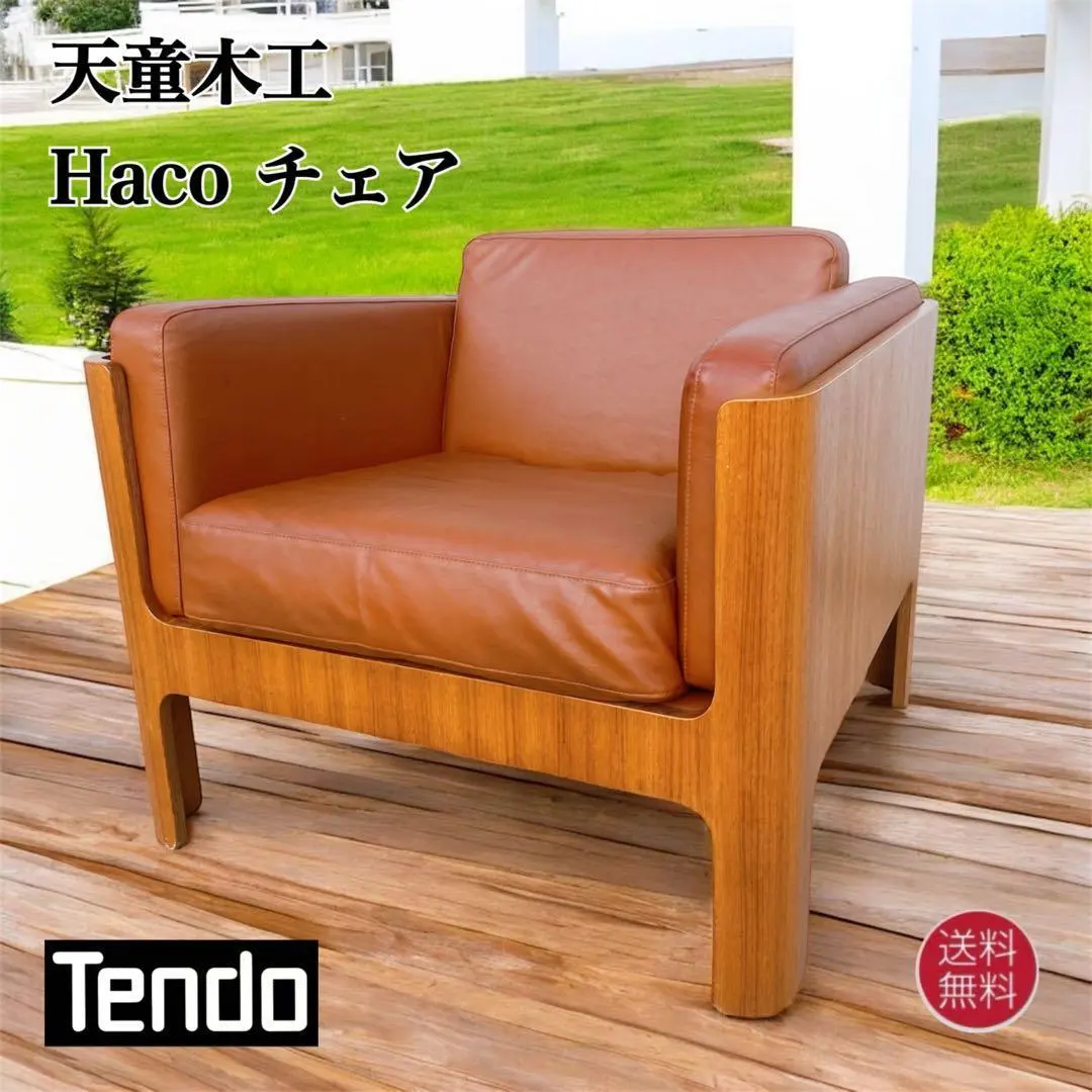 2026年最新】剣持勇 ソファの人気アイテム - メルカリ