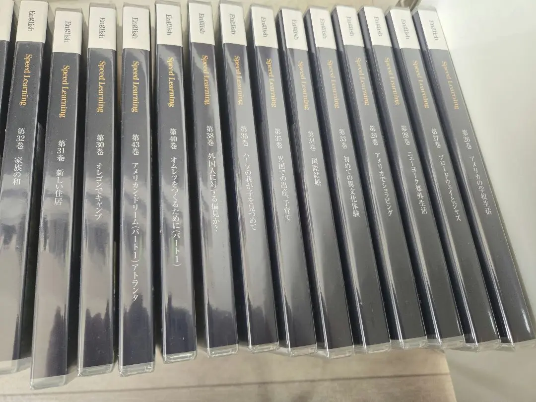 2026年最新】スピードラーニング 全48巻の人気アイテム - メルカリ