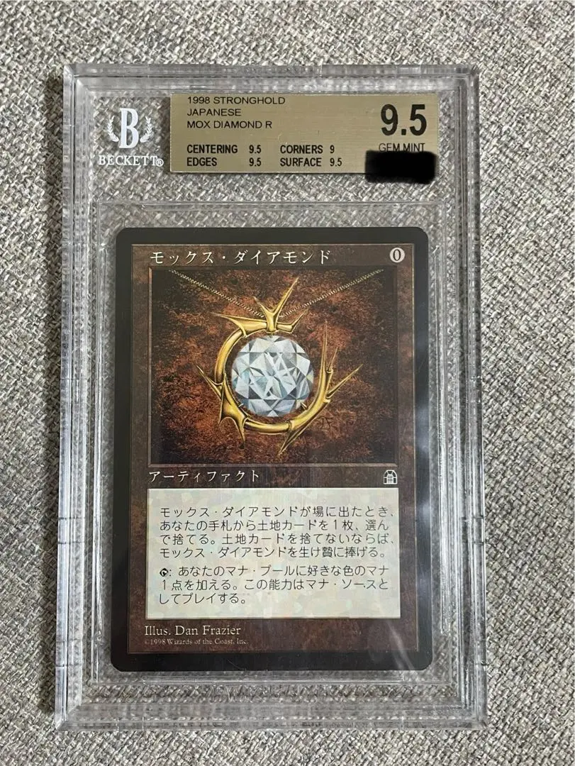 2026年最新】モックス・ダイヤモンドの人気アイテム - メルカリ