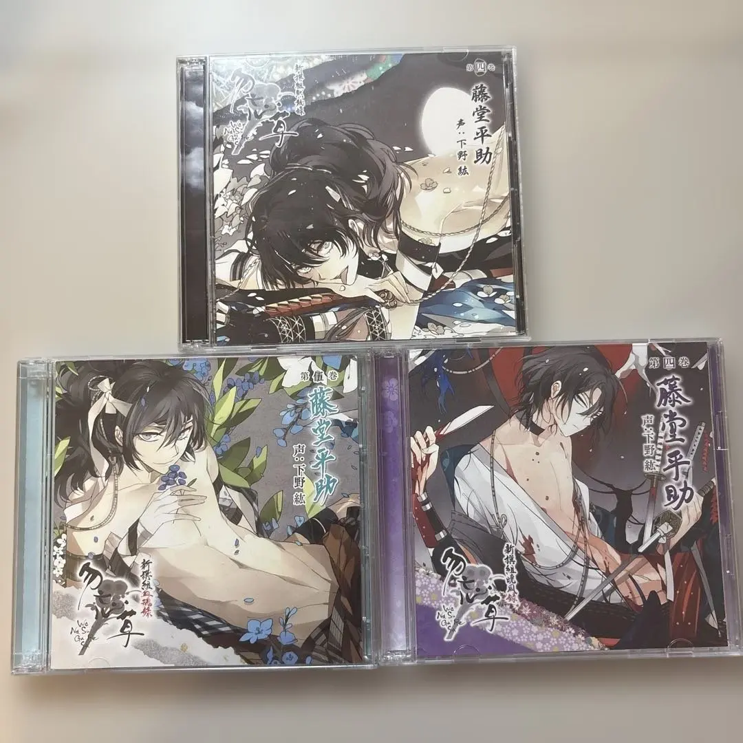 2026年最新】勿忘草 藤堂平助の人気アイテム - メルカリ