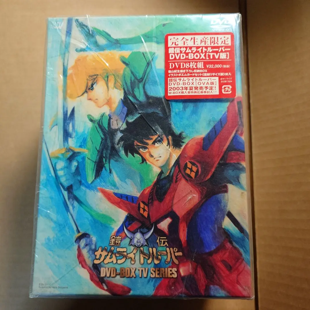 2026年最新】鎧伝サムライトルーパーblu-rayの人気アイテム - メルカリ