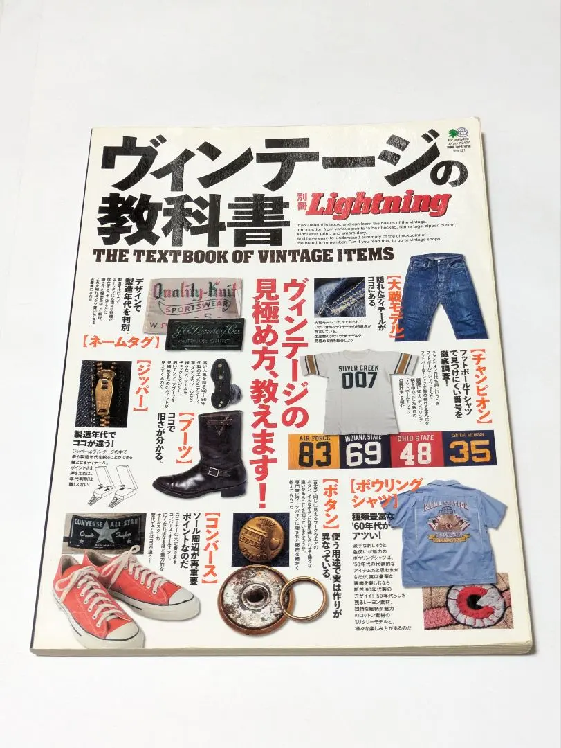 2026年最新】ヴィンテージの教科書完全版の人気アイテム - メルカリ
