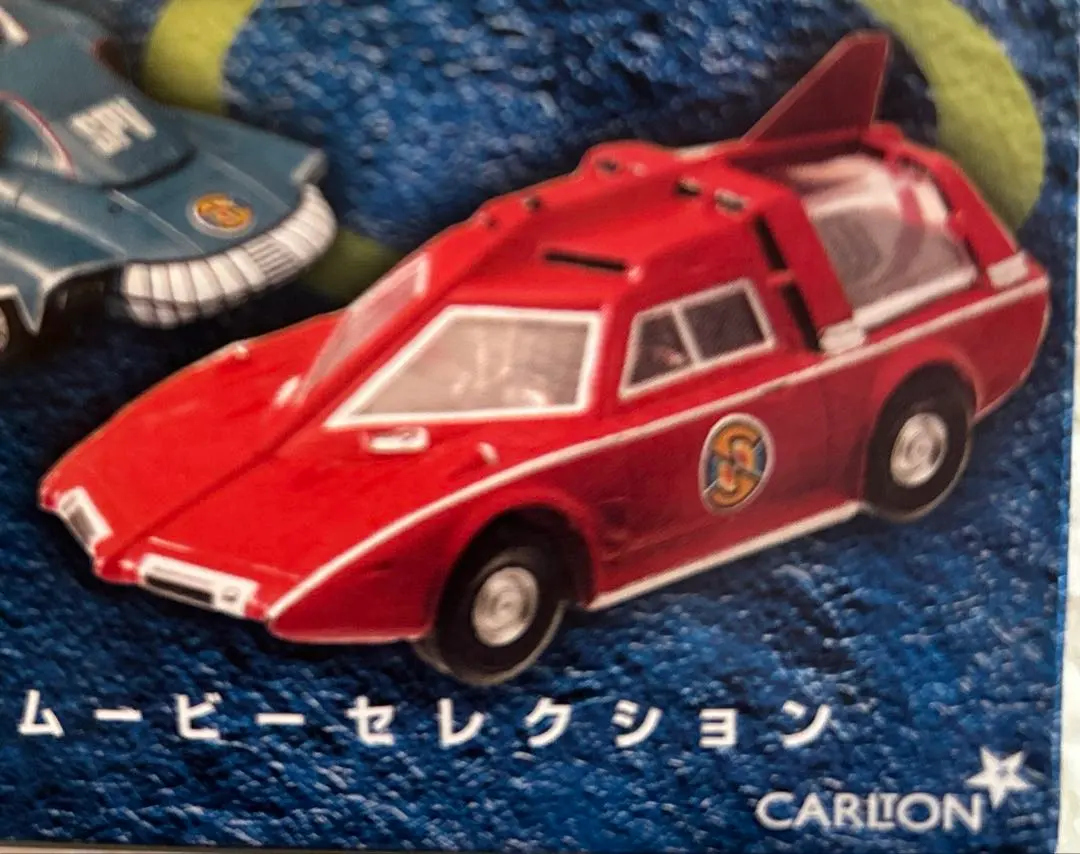 2026年最新】キャプテンスカーレット パトロール車の人気アイテム