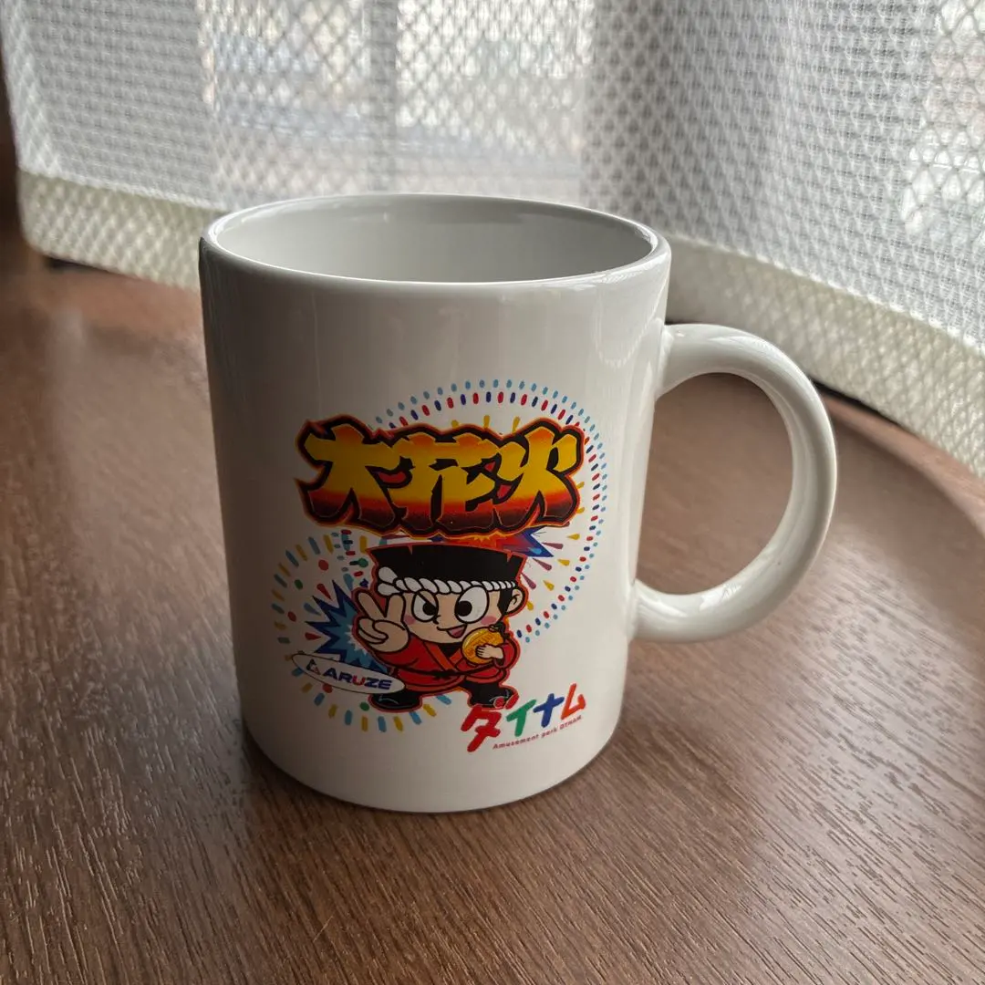 2026年最新】大花火ドンちゃんの人気アイテム - メルカリ