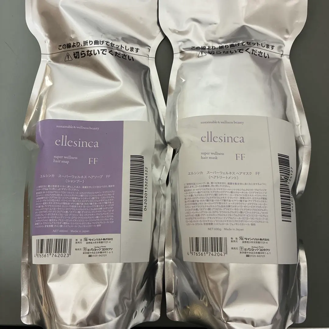 2026年最新】エルシンカ スーパーウェルネスの人気アイテム - メルカリ