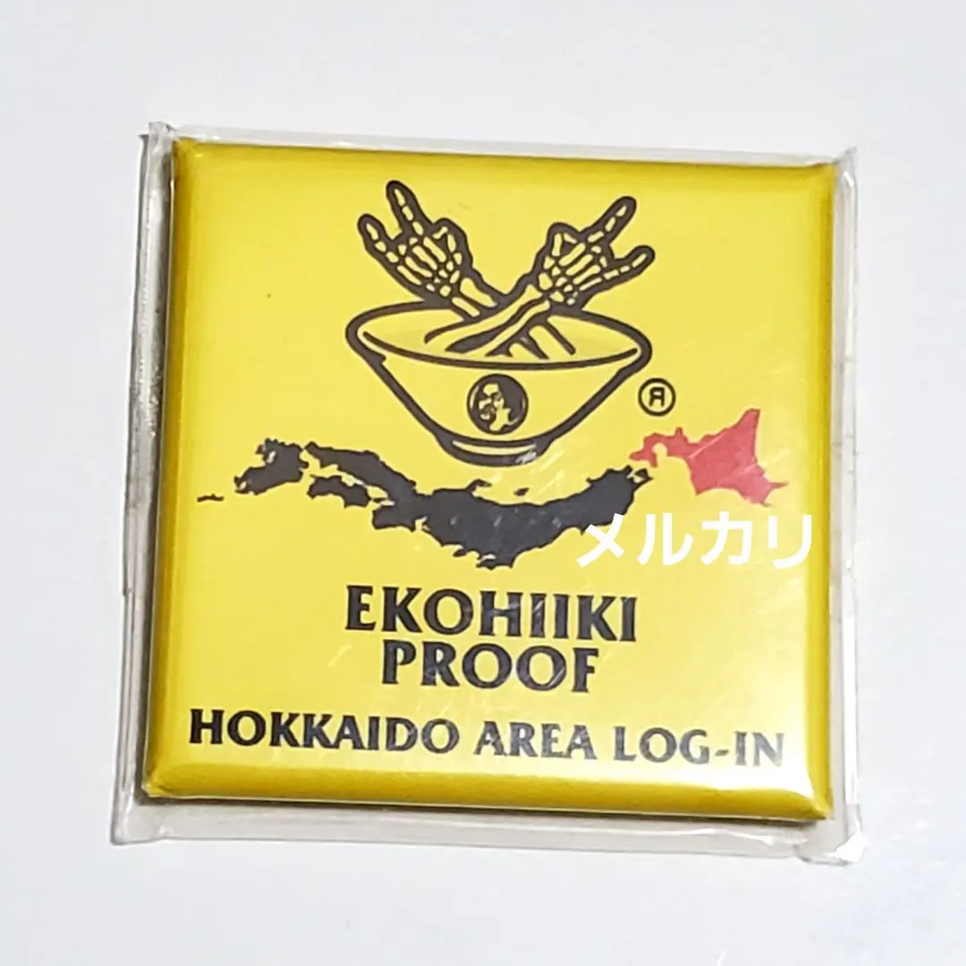 2026年最新】マキシマムザホルモンフィギュアの人気アイテム - メルカリ