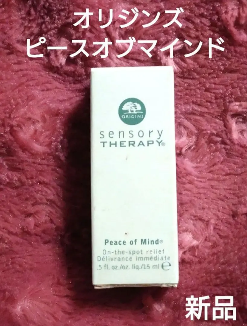 2026年最新】オリジンズピースオブマインドの人気アイテム - メルカリ