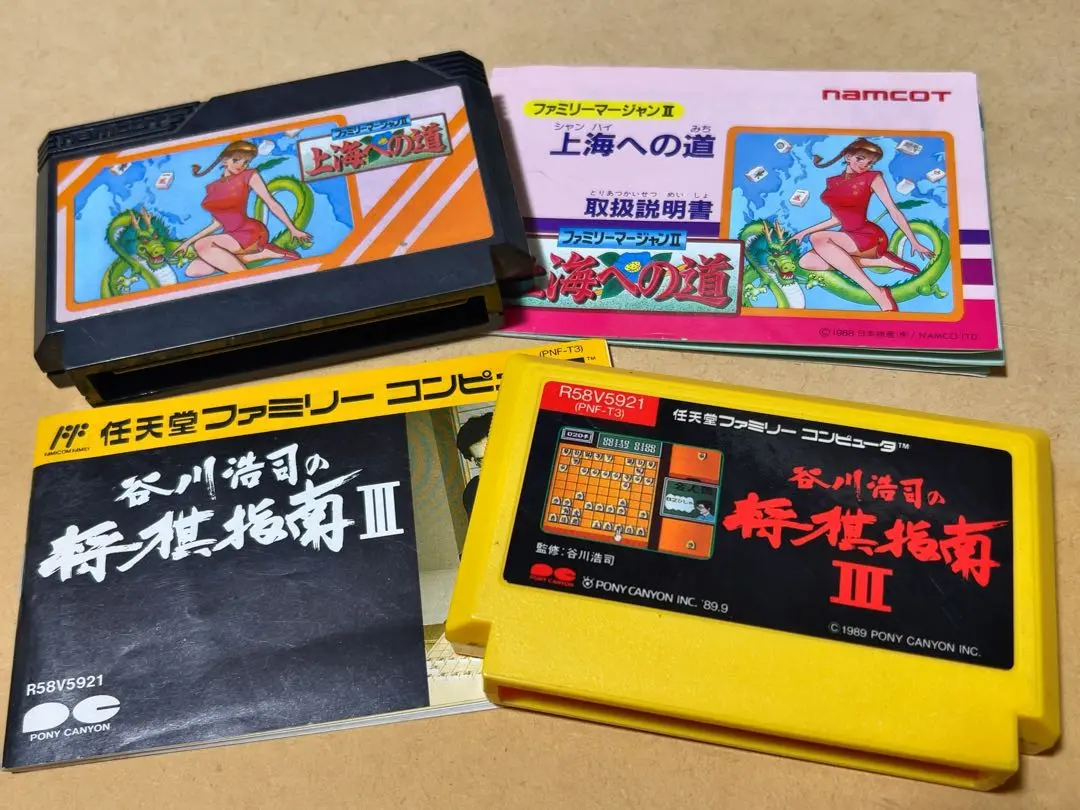 2026年最新】谷川浩司の将棋指南IIの人気アイテム - メルカリ