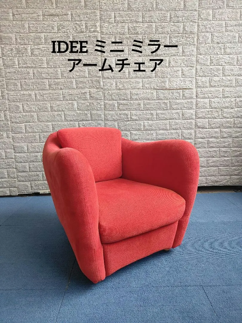 2026年最新】mini miller arm chairの人気アイテム - メルカリ