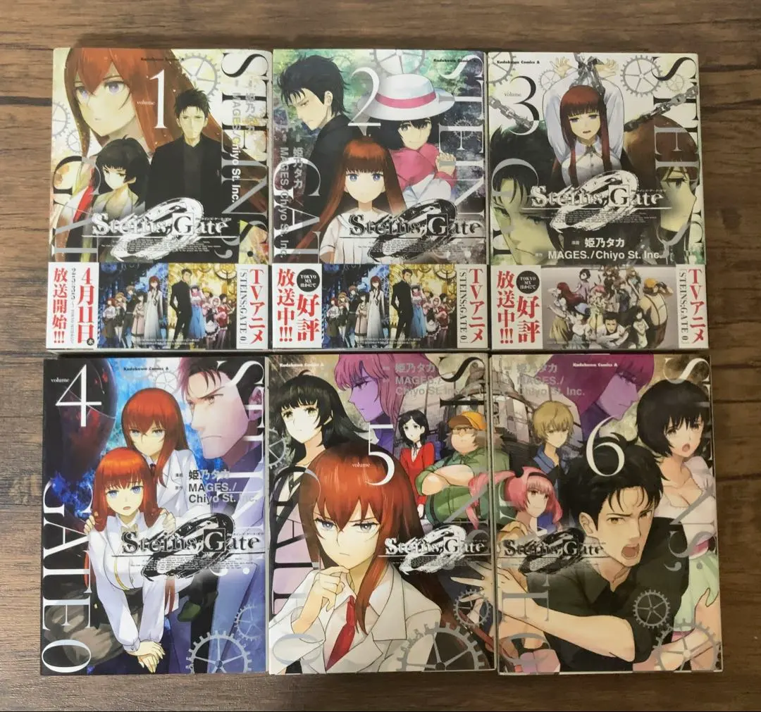 2026年最新】シュタインズゲート 全巻の人気アイテム - メルカリ