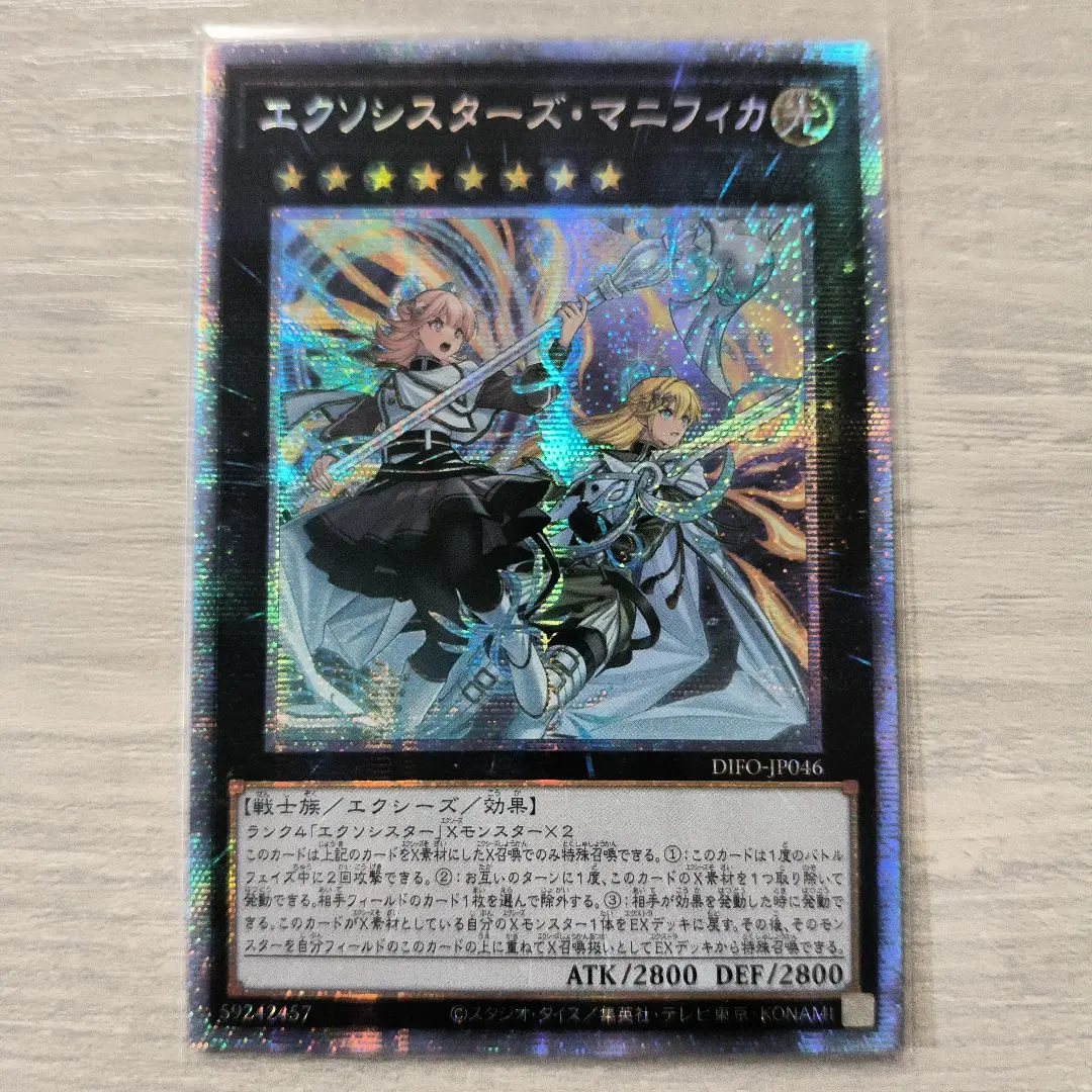 2026年最新】マニフィカ プリシクの人気アイテム - メルカリ