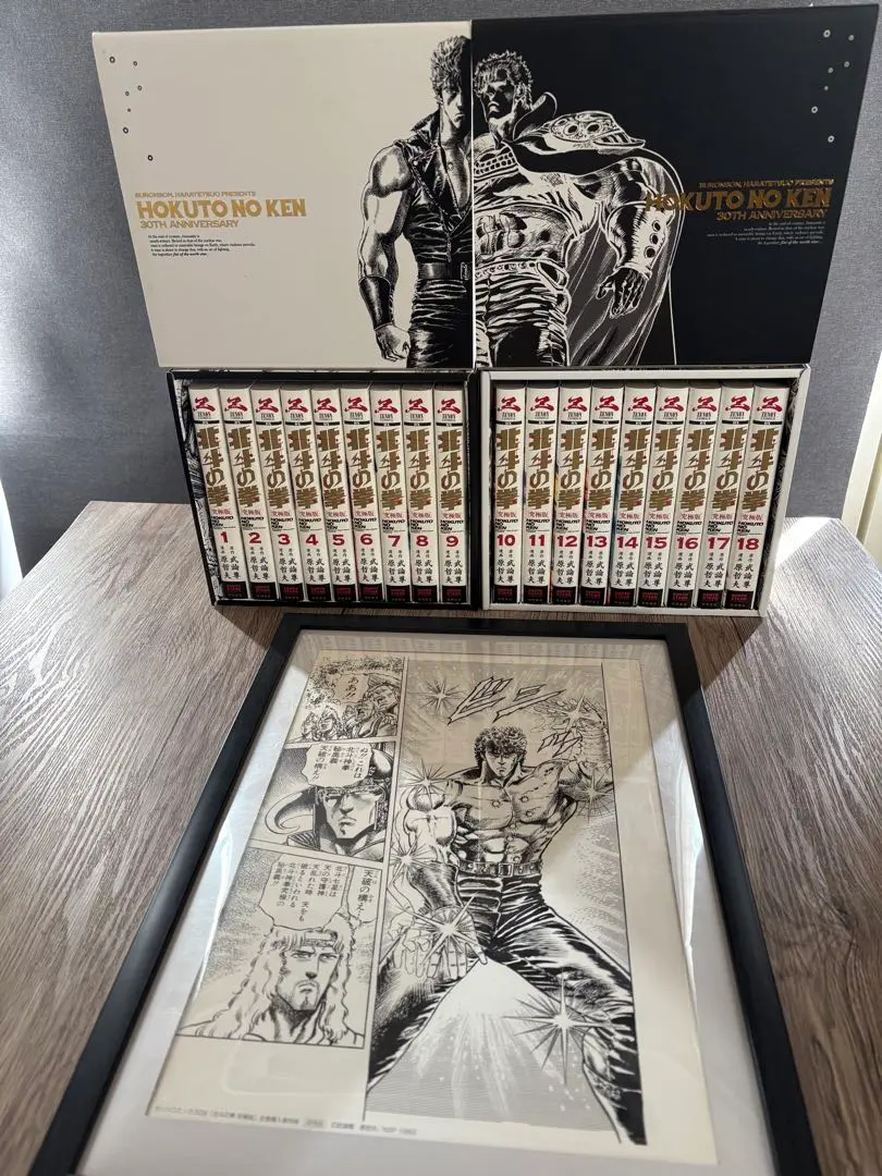 2026年最新】北斗の拳 全巻 究極版の人気アイテム - メルカリ