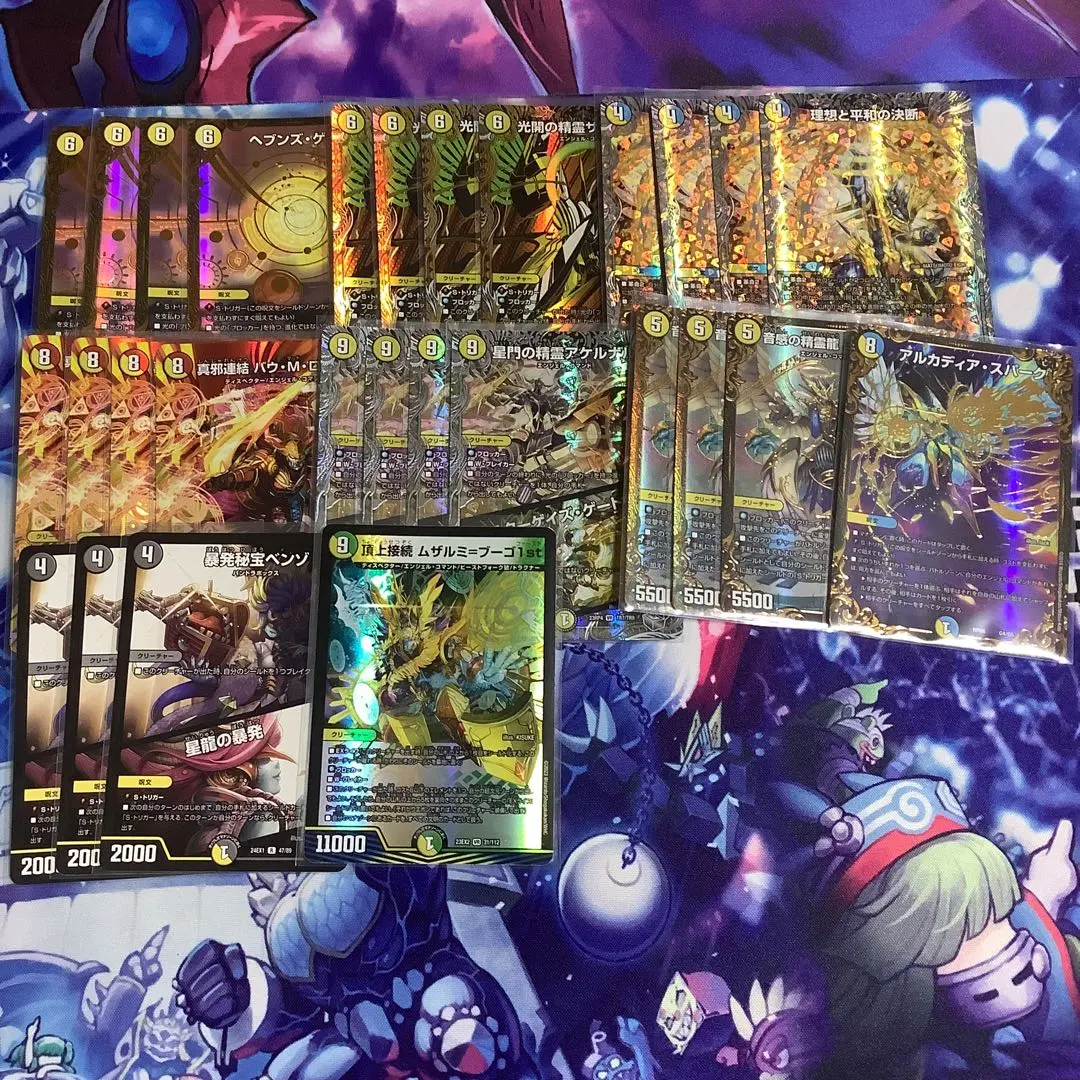 2026年最新】天門 高レートの人気アイテム - メルカリ