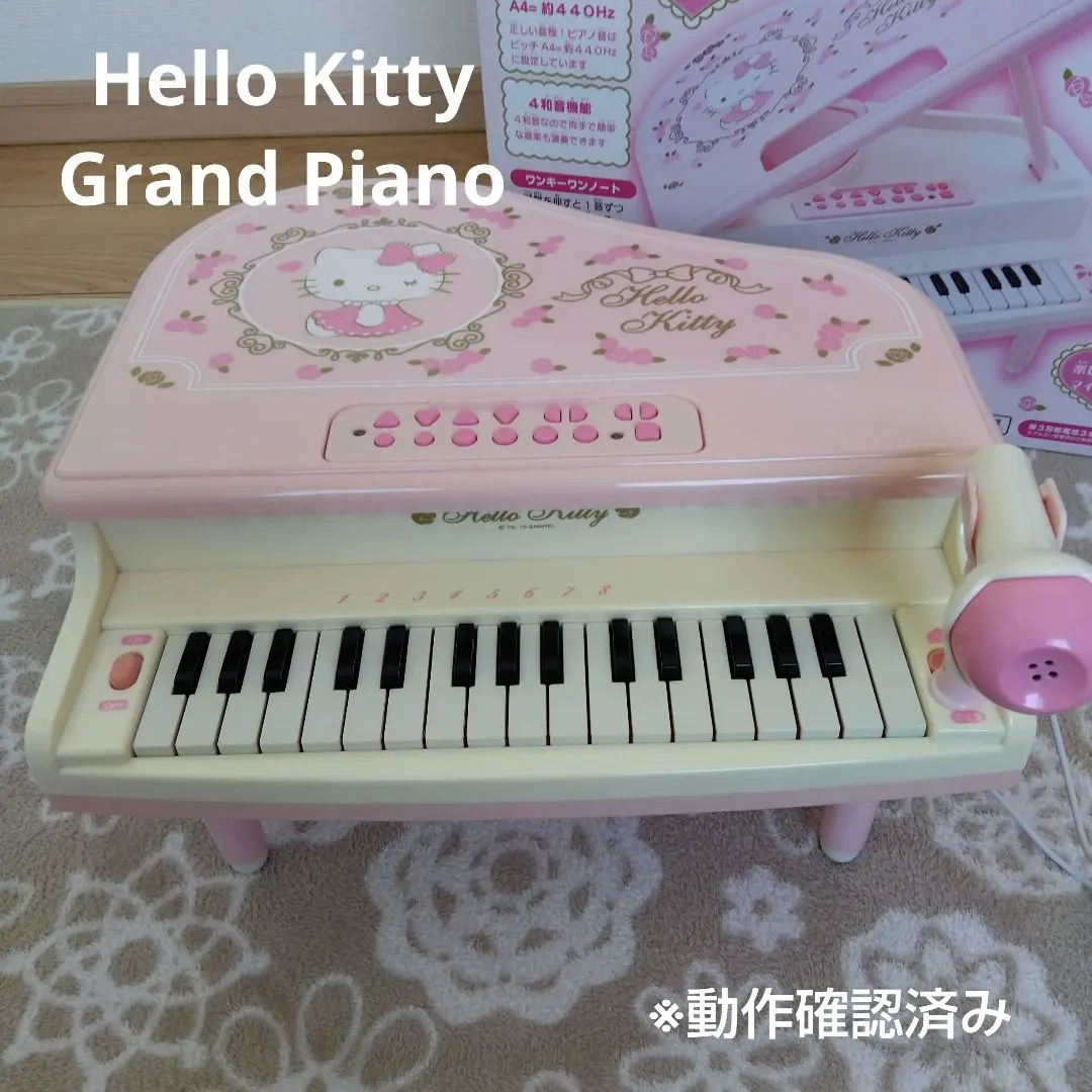 2026年最新】キティグランドピアノの人気アイテム - メルカリ