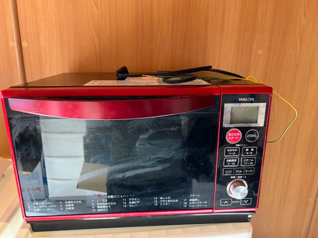 2026年最新】YRK-F250SVの人気アイテム - メルカリ