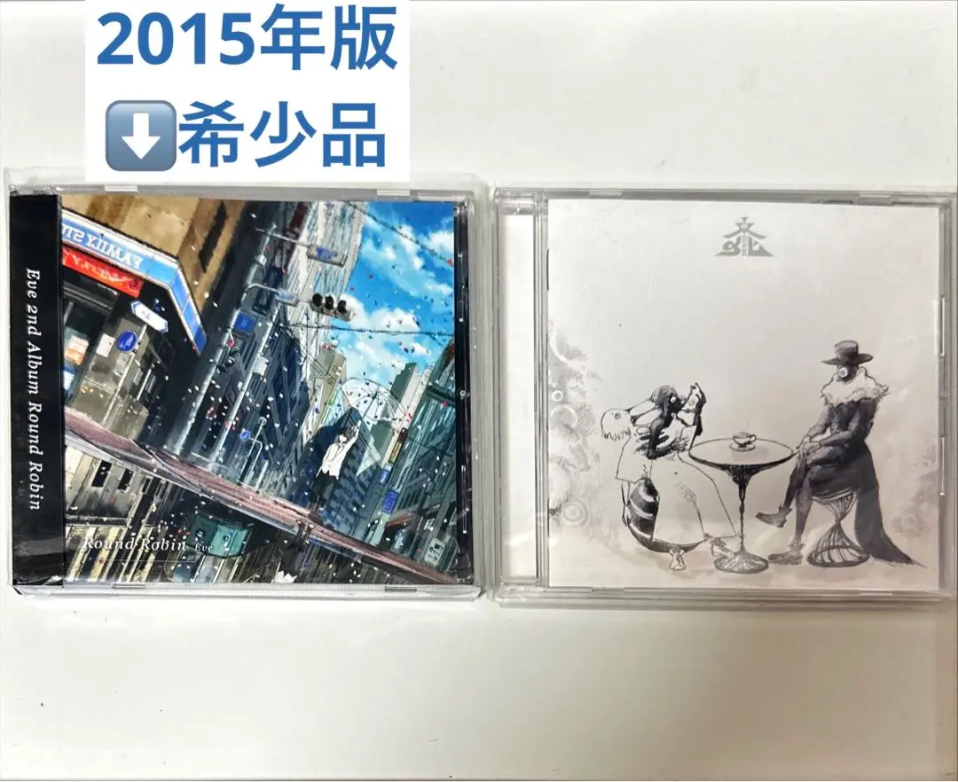 2026年最新】eve cd round robinの人気アイテム - メルカリ