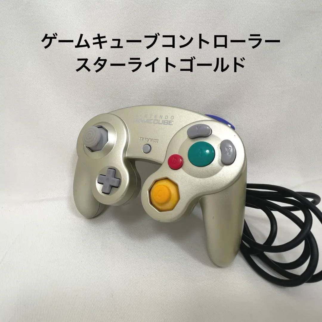 2026年最新】スターライトゴールドコントローラー ゲームキューブ