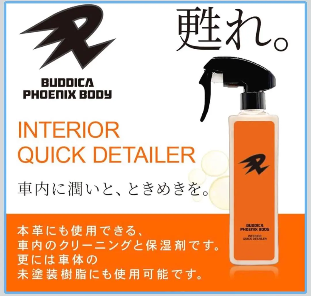 2026年最新】buddica phoenix bodyの人気アイテム - メルカリ