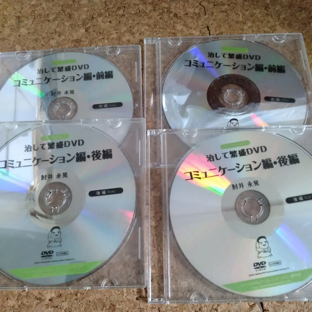 2026年最新】肘井永晃 dvdの人気アイテム - メルカリ