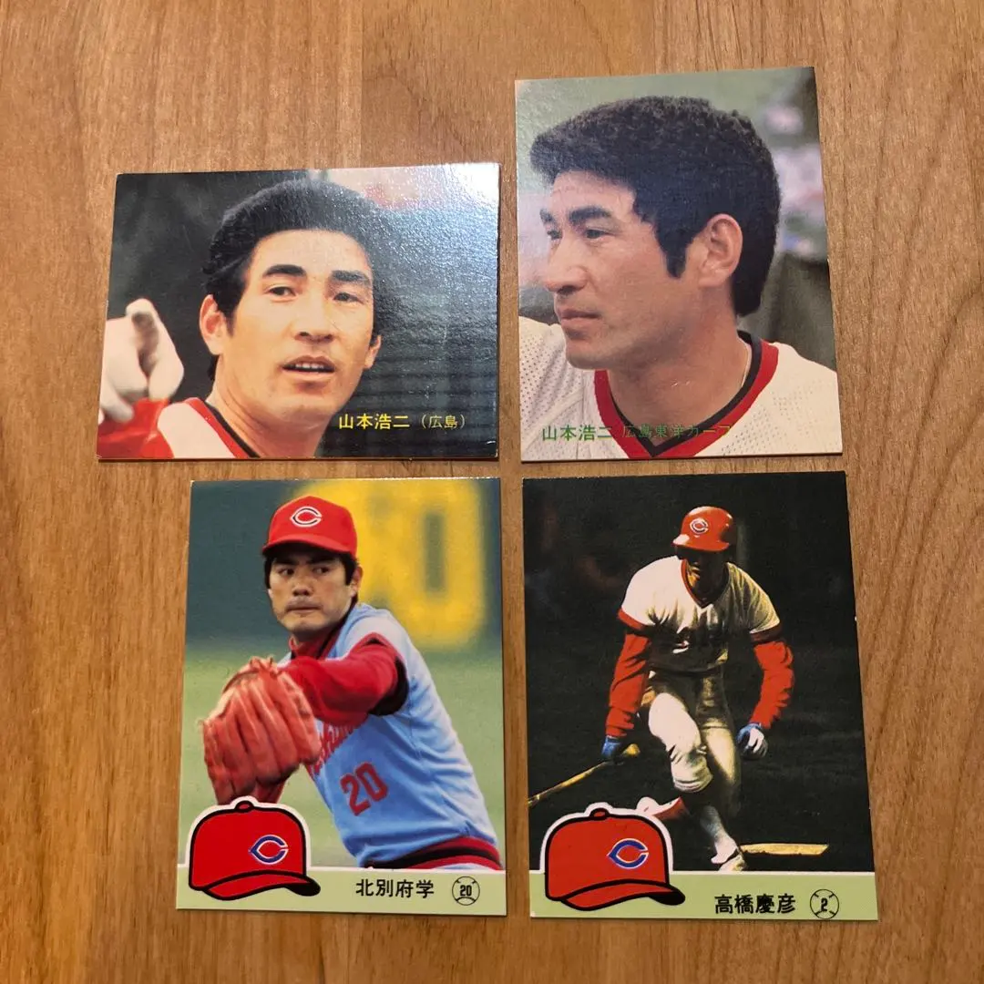 2026年最新】北別府_学の人気アイテム - メルカリ