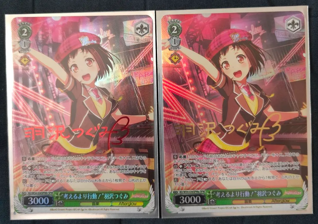 2026年最新】羽沢つぐみ サインの人気アイテム - メルカリ